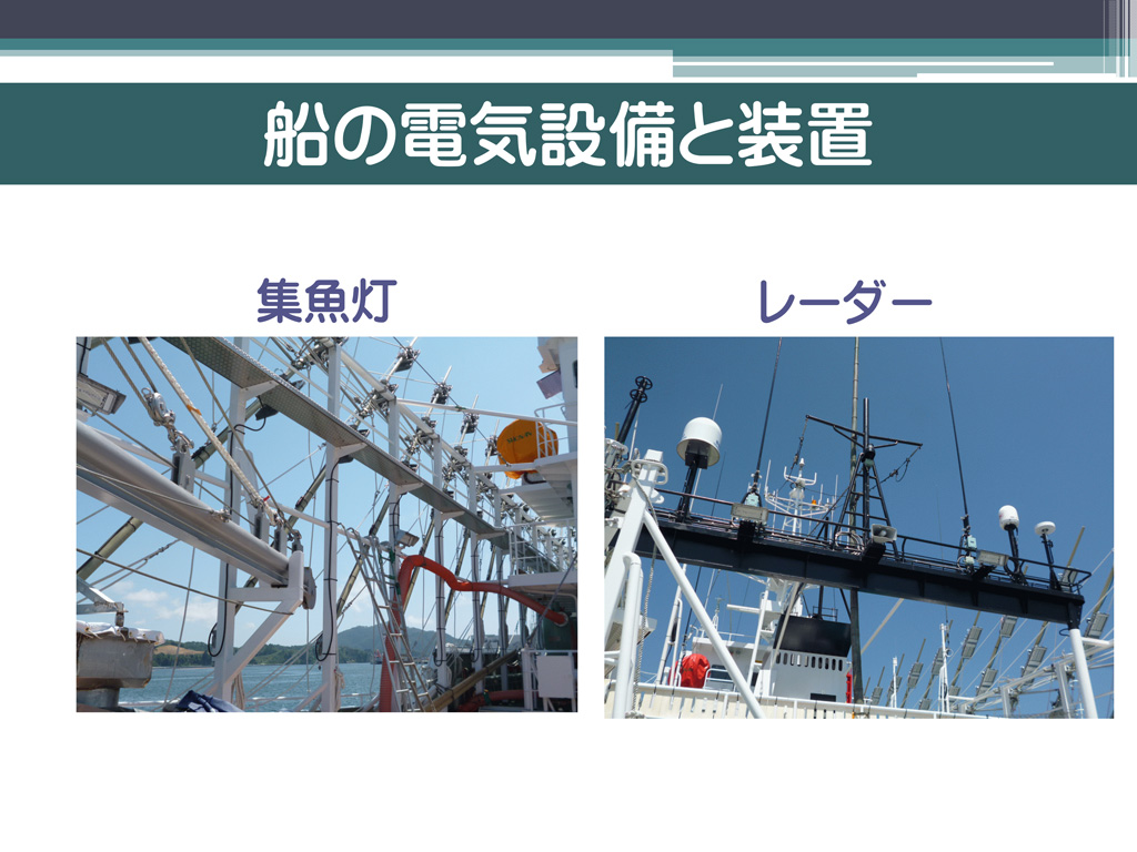 日本船舶機関士協会